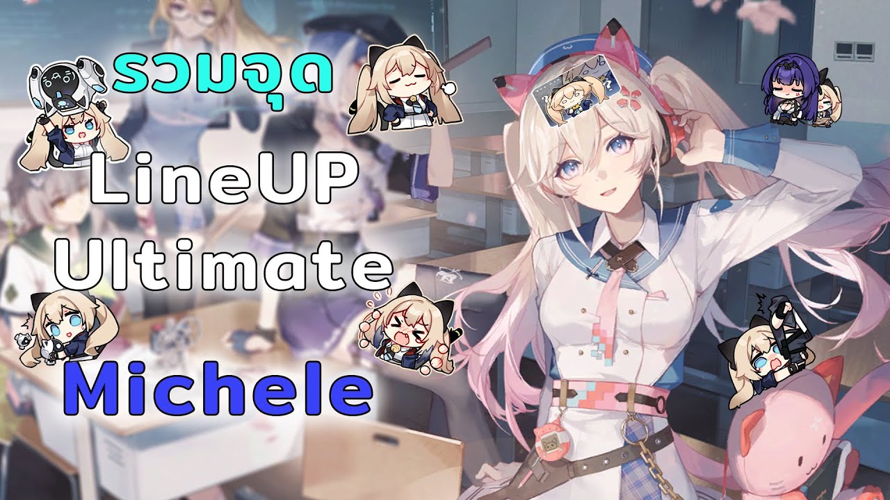 Thumbnail