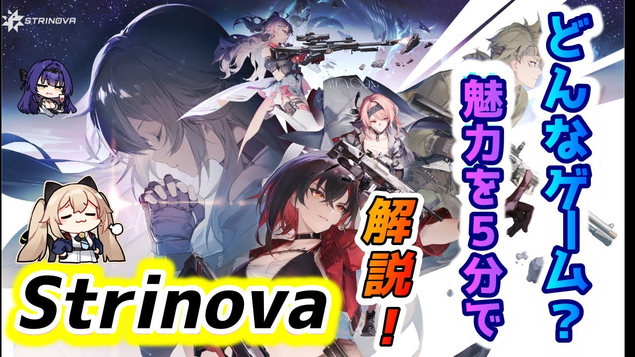 Thumbnail