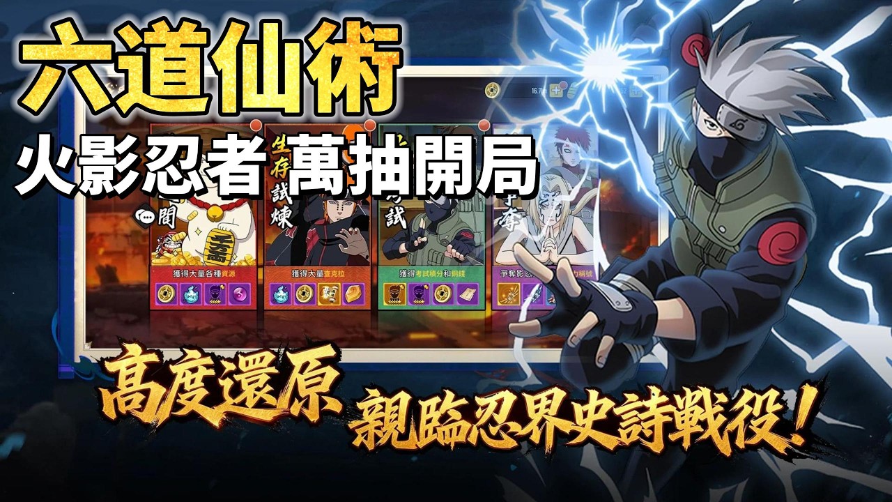 Thumbnail