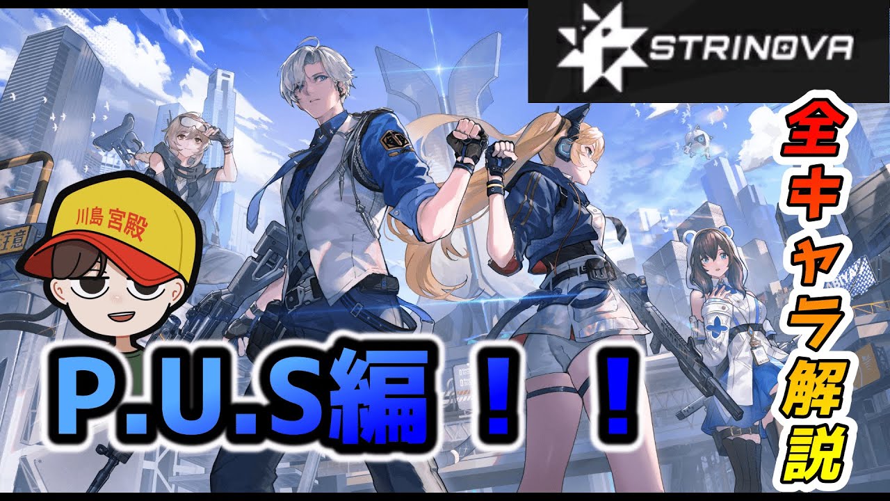 Thumbnail