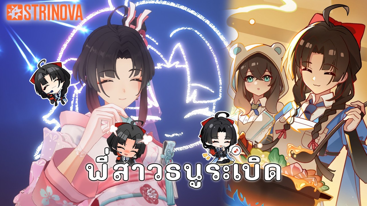 Thumbnail