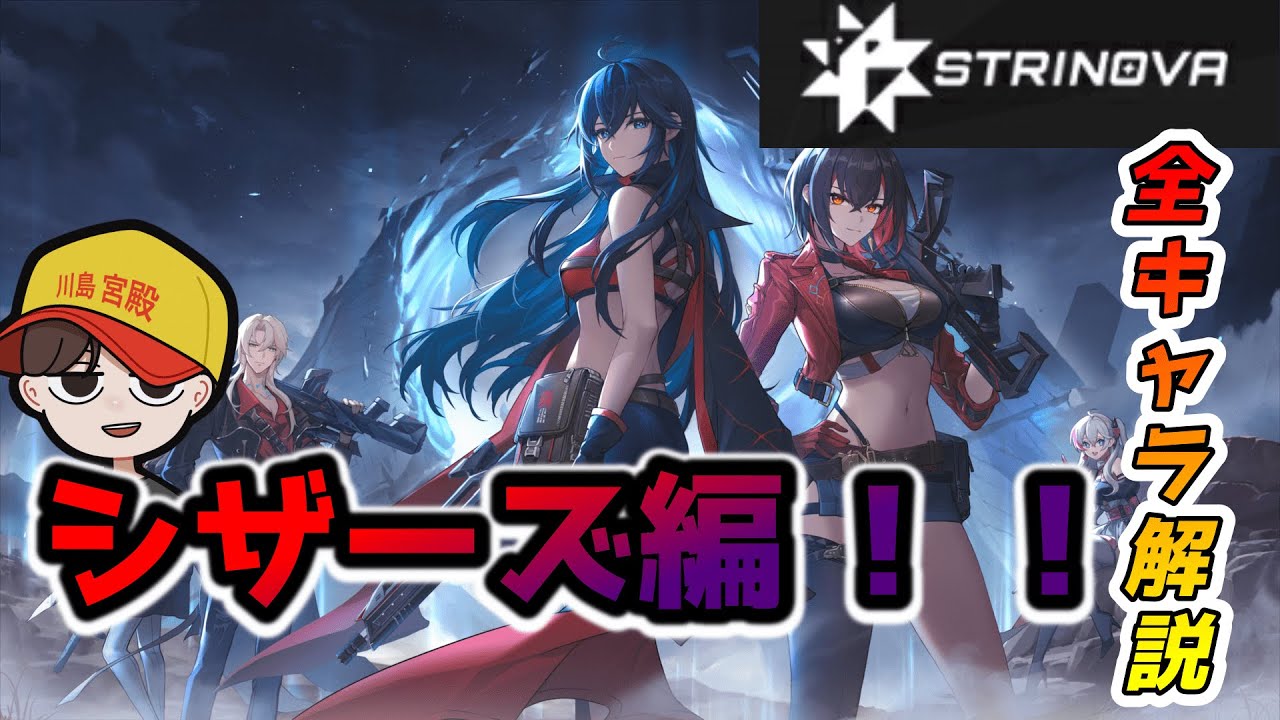 Thumbnail