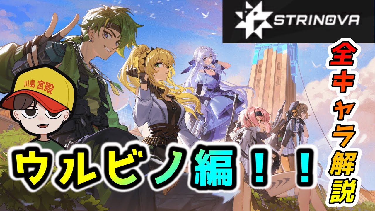 Thumbnail