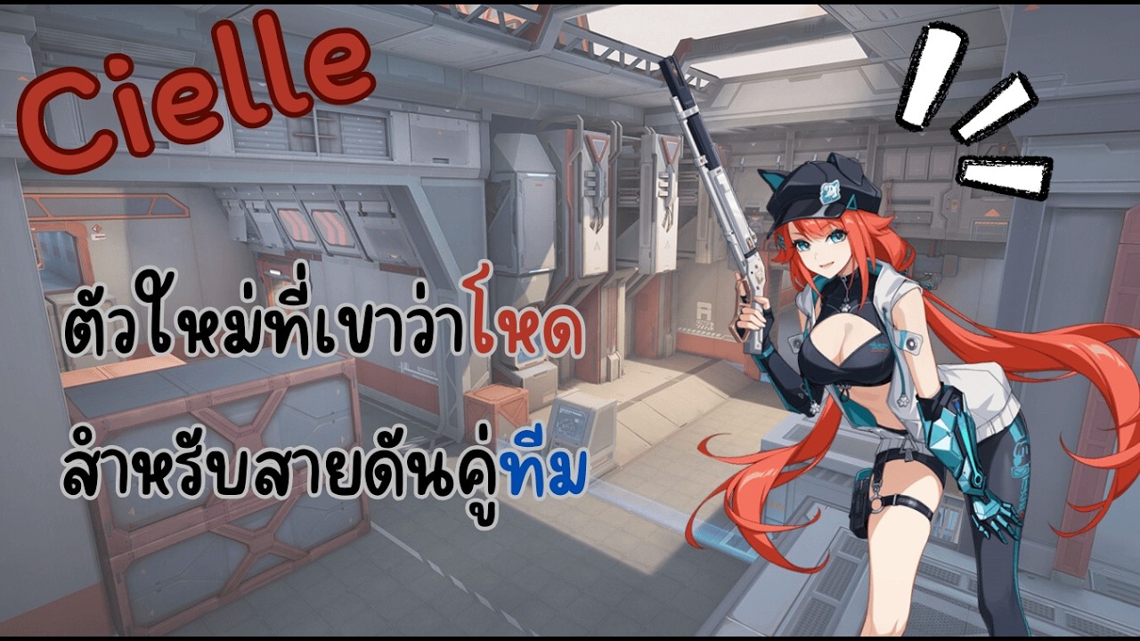 Thumbnail