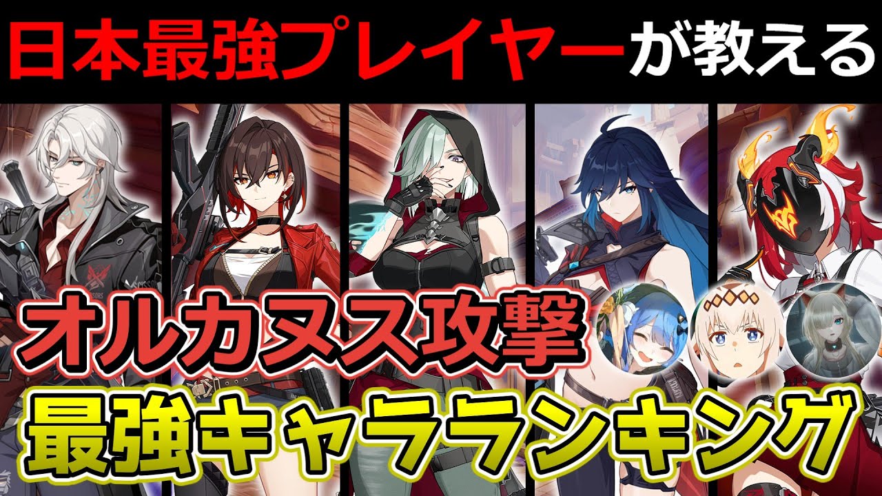 Thumbnail