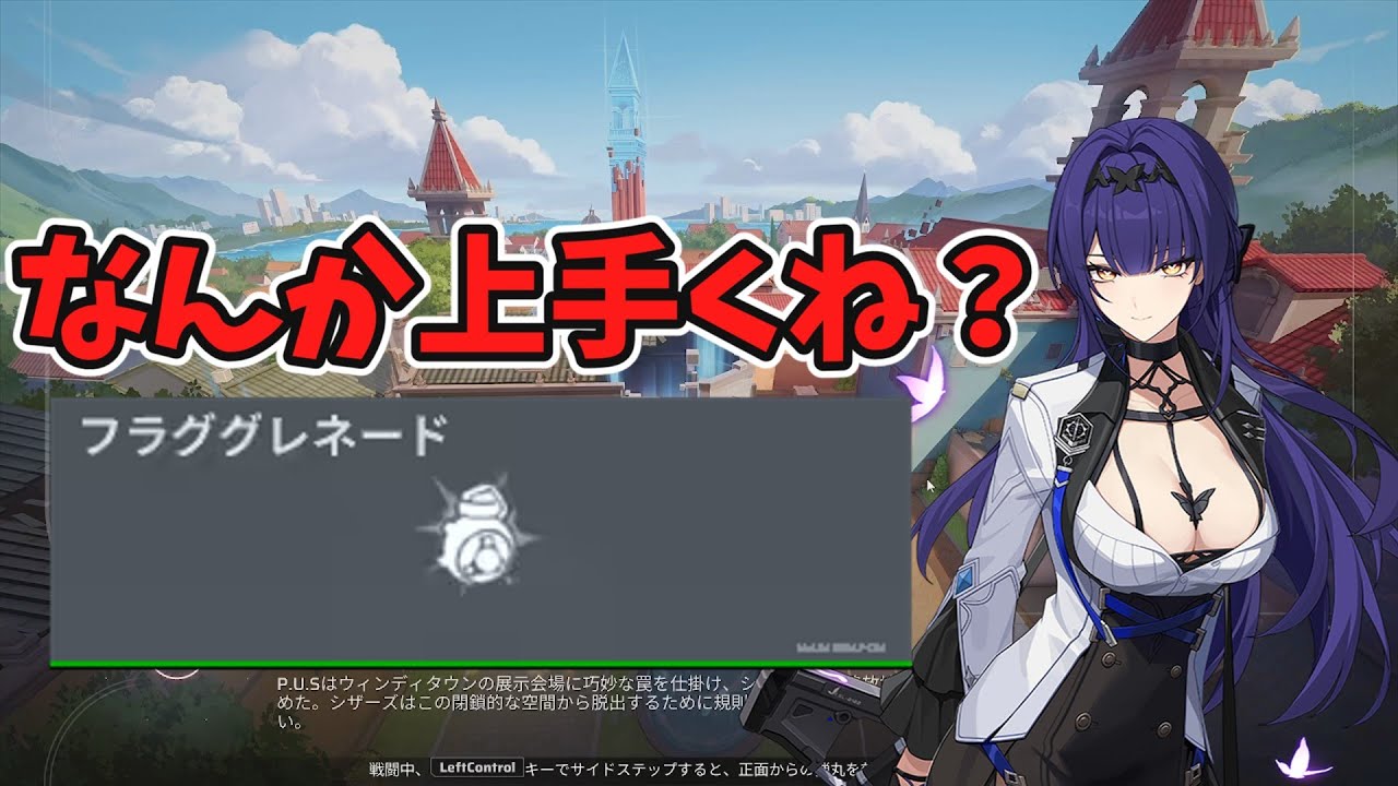Thumbnail