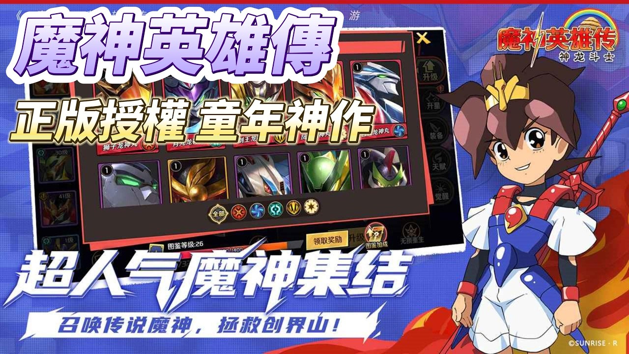 Thumbnail