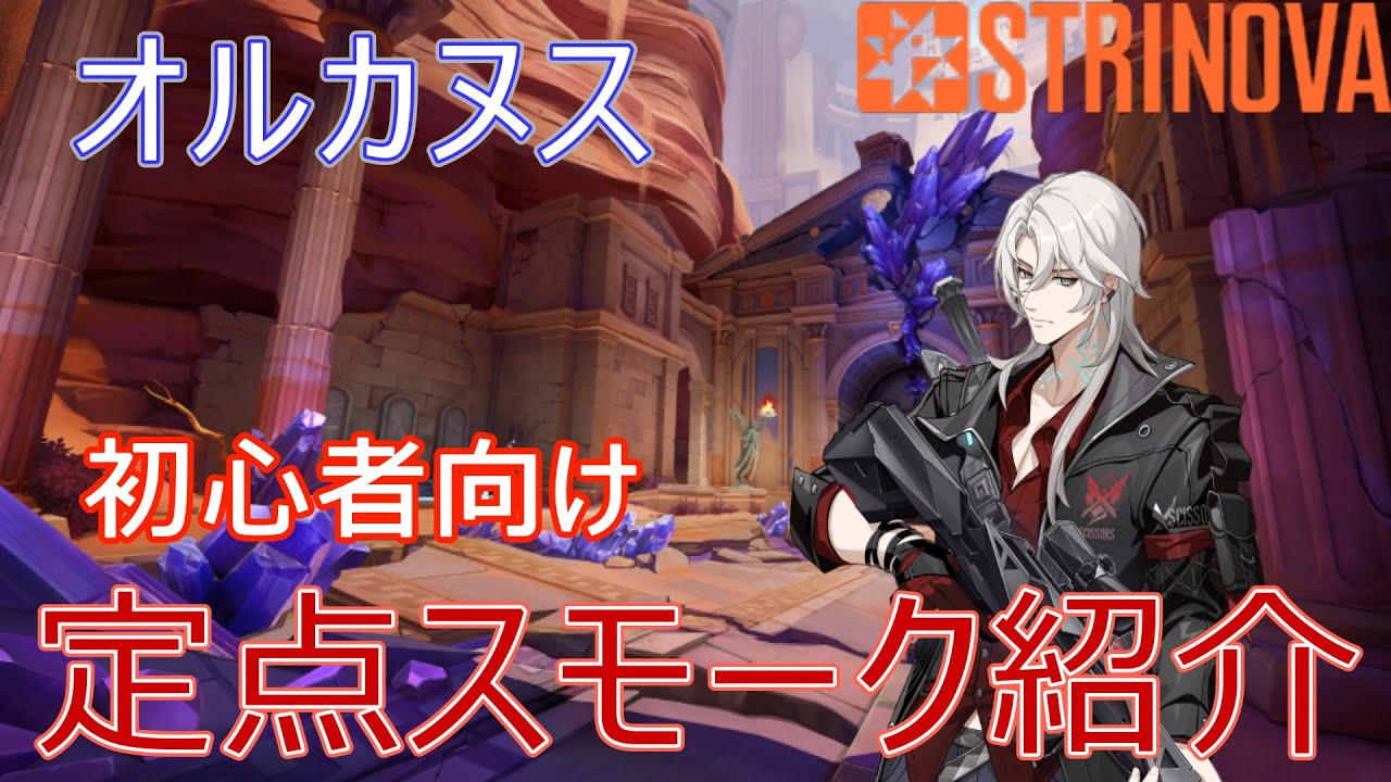 Thumbnail