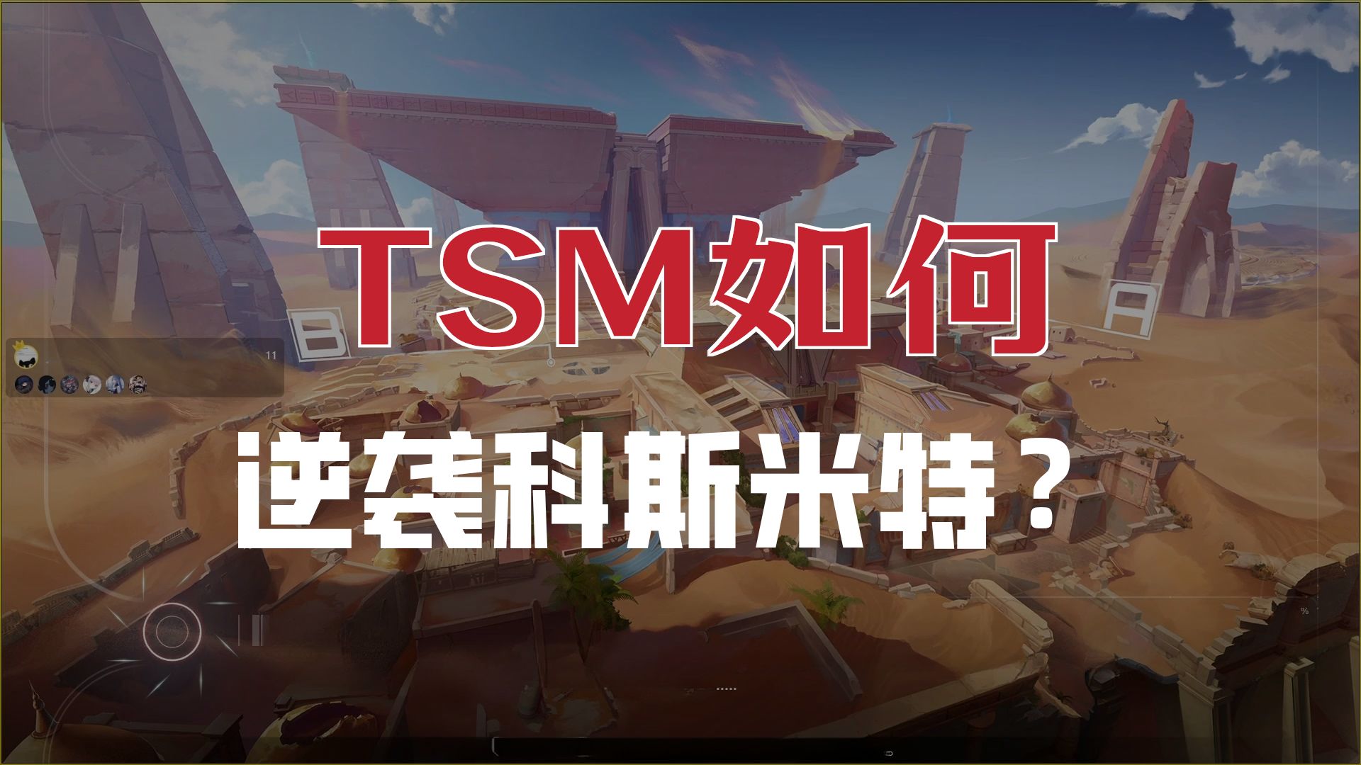 Thumbnail
